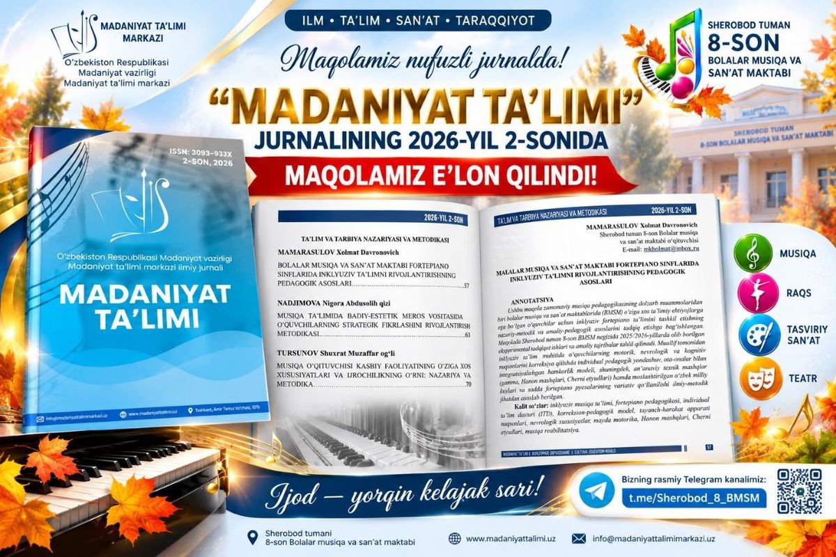 “Madaniyat ta’limi” jurnalining 2026-yil 2-sonida maqolamiz e’lon qilindi!