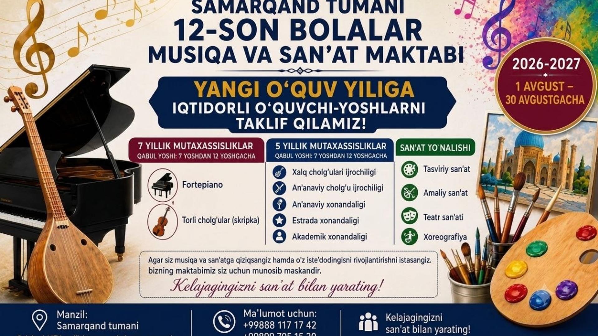 12-son BMSM qabul
