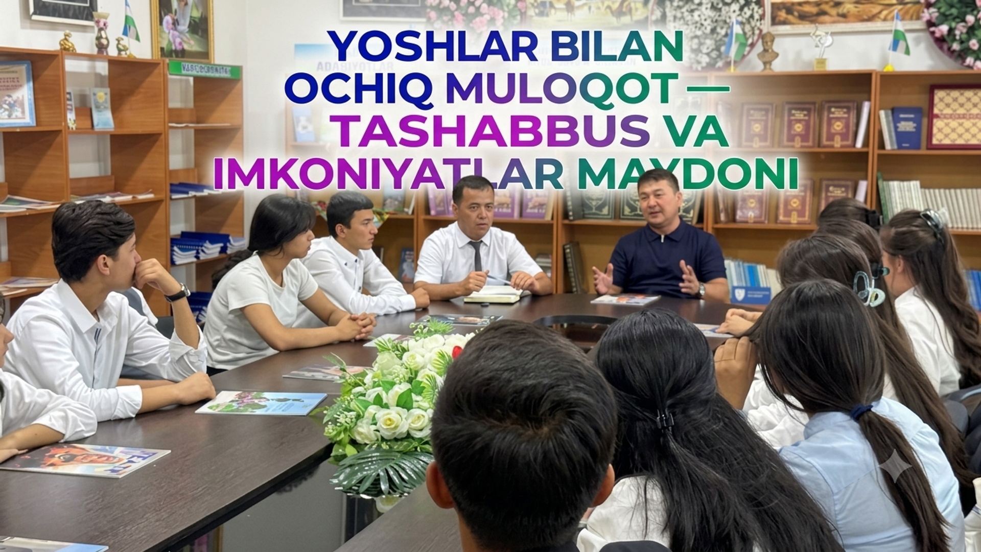 “Yoshlar bilan ochiq muloqot — tashabbus va imkoniyatlar maydoni”